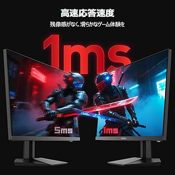 【年末セール】ゲーミングモニターHVAパネル Fast 1ms 200Hz 年末セール】ゲーミングモニターHVAパネル Fast 1ms 200Hz